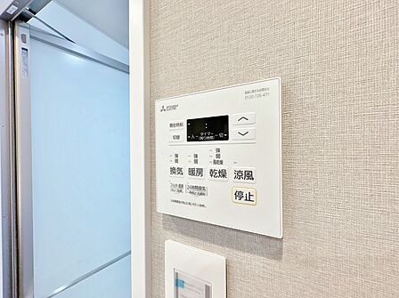 浴室乾燥機がついていますので、入浴後の湿気対策も安心です。