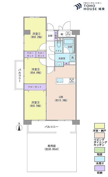 3LDK、専有面積67.05平米、バルコニー面積11.27平米
