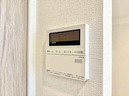 見やすい画面で操作しやすい給湯パネルです。