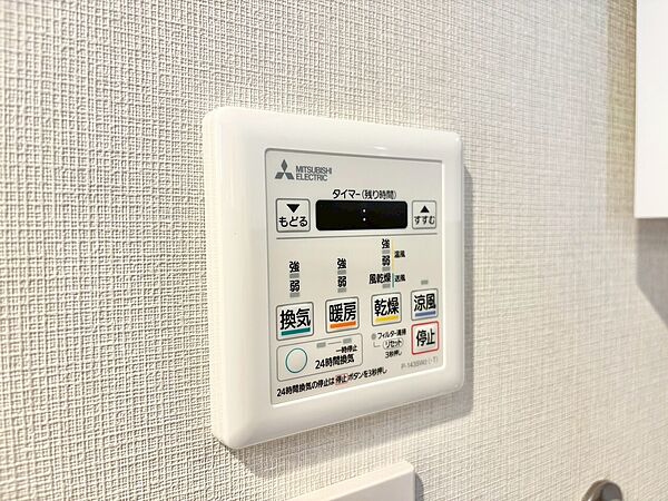 浴室乾燥機がついていますので、入浴後の湿気対策も安心です。