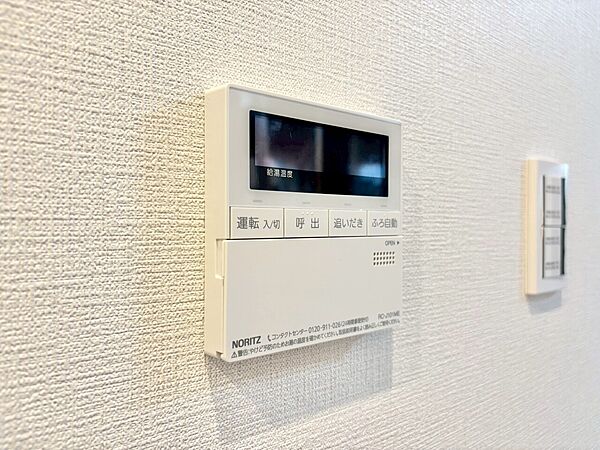 見やすい画面で操作しやすい給湯パネルです。