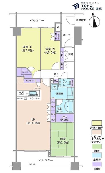 間取り：313004858774