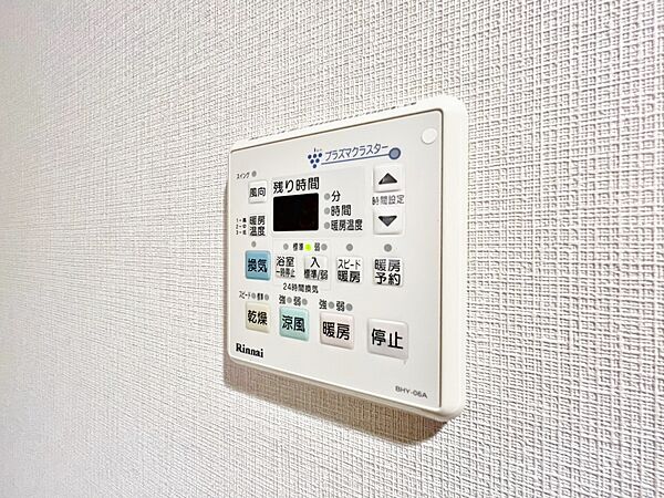 浴室乾燥機がついていますので、入浴後の湿気対策も安心です。