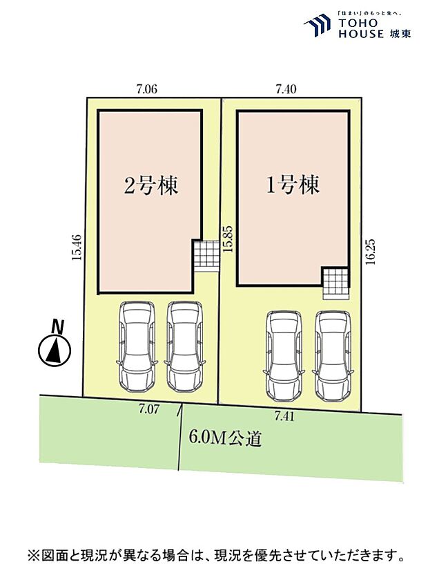 2号棟