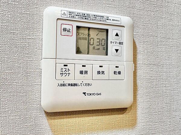 浴室乾燥機がついていますので、入浴後の湿気対策も安心です。