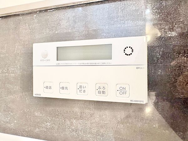 見やすい画面で操作しやすい給湯パネルです。