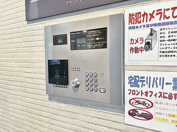 オートロックを備えておりますので、セキュリティ面でも安心です。