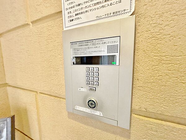 オートロックがついていますので、セキュリティ面でも安心です。