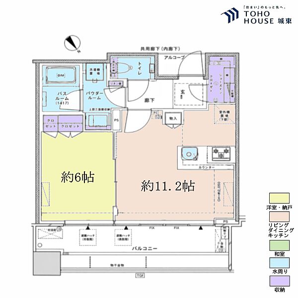 間取り：313004859247