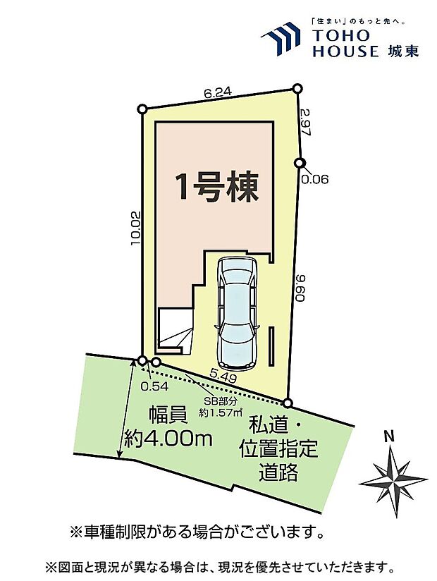 区画図