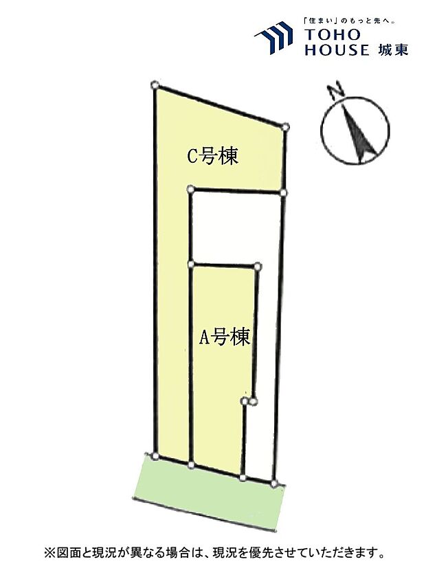 Ａ号棟
