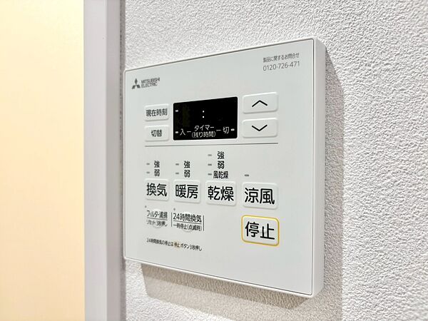 浴室乾燥機がついていますので、入浴後の湿気対策も安心です。