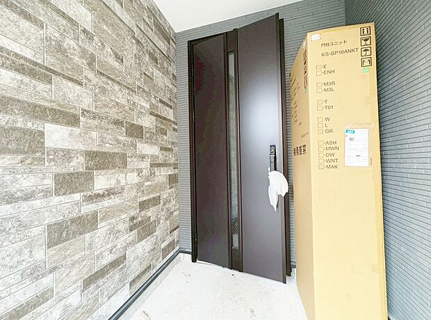 玄関を開ければ、そこは安らぎのご自宅。