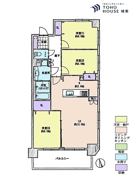 3LDK、専有面積72.19平米、バルコニー面積25.63平米