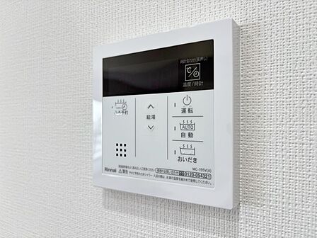 見やすい画面で操作しやすい給湯パネルです。