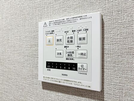 浴室乾燥機がついていますので、入浴後の湿気対策も安心です。