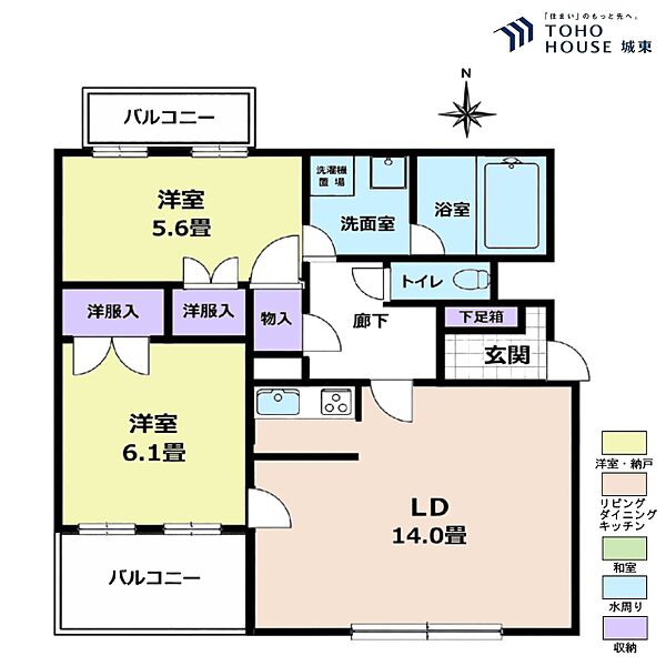 2ＬＤＫ、専有面積61．71平米、バルコニー面積6平米
