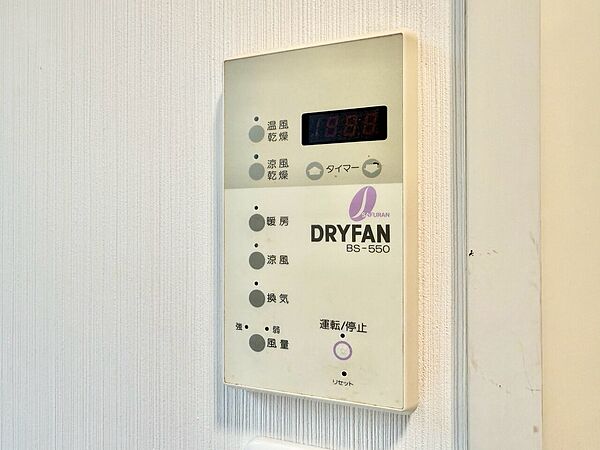 浴室乾燥機がついていますので、入浴後の湿気対策も安心です。