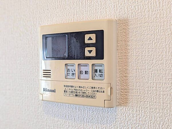 見やすい画面で操作しやすい給湯パネルです。