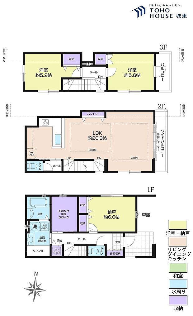 2ＳＬＤＫ、土地面積83．48平米、建物面積114．05平米