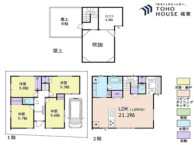 4LDK、土地面積76.44平米、建物面積99.98平米