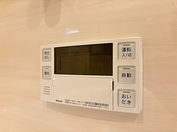 見やすい画面で操作しやすい給湯パネルです。