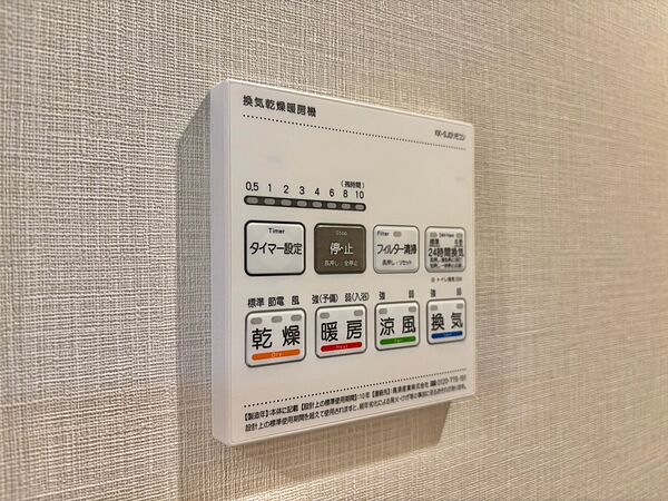 浴室乾燥機がついていますので、入浴後の湿気対策も安心です。