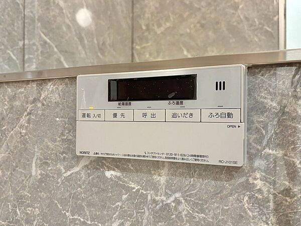 見やすい画面で操作しやすい給湯パネルです。