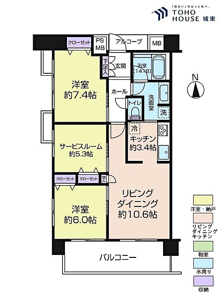 2ＳＬＤＫ、専有面積70．89平米、バルコニー面積10．57平米