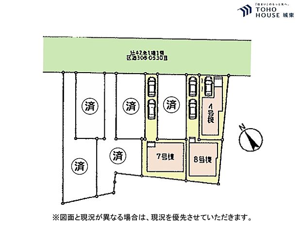 4号棟
