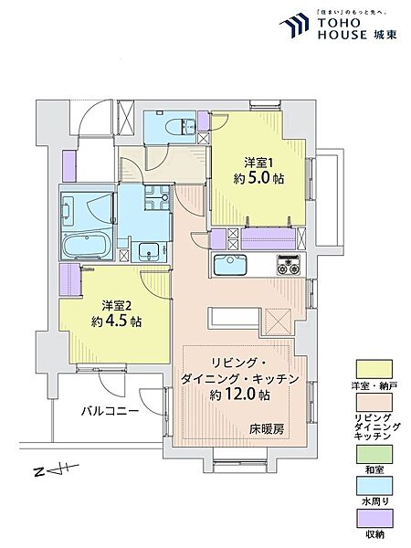 2ＬＤＫ、専有面積50．05平米、バルコニー面積5．41平米