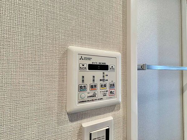 浴室乾燥機がついていますので、入浴後の湿気対策も安心です。