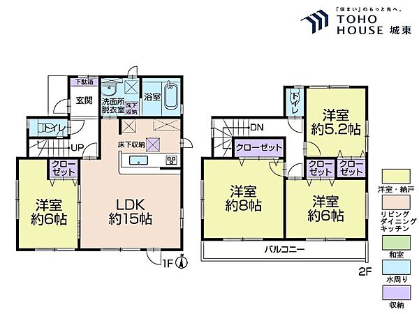 間取り：312001307549