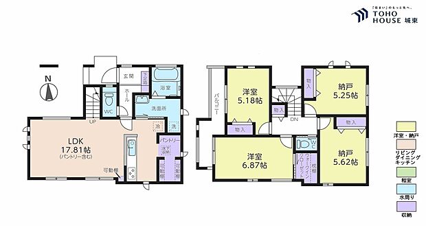 2SSLDK、土地平米89.93、建物面積107.74平米