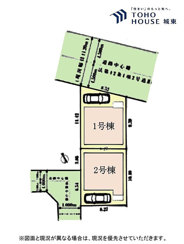 2号棟