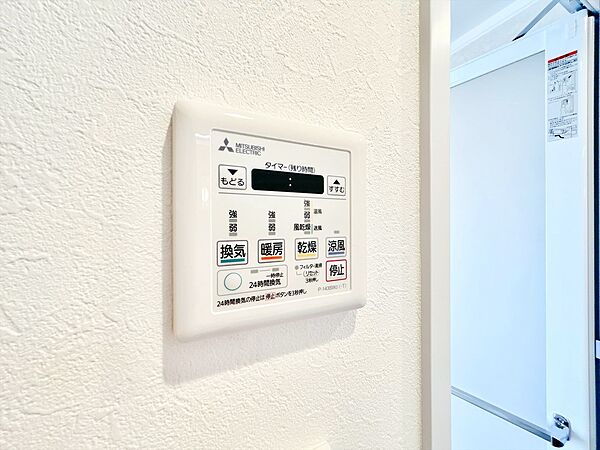 浴室乾燥機がついていますので、入浴後の湿気対策も安心です。
