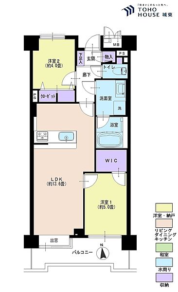 間取りを拡大表示