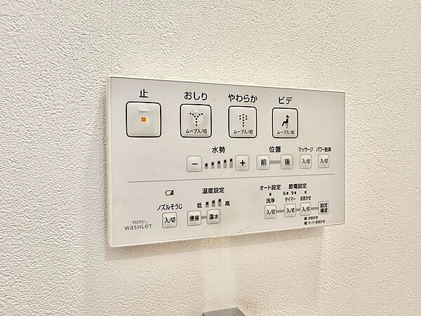 快適な生活を送るための必須アイテムとなった、洗浄機能付トイレ。