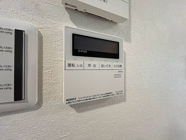 見やすい画面で操作しやすい給湯パネルです。
