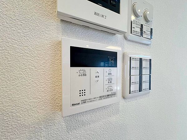 見やすい画面で操作しやすい給湯パネルです。