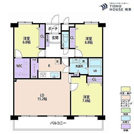 3LDK、専有面積93.3平米、バルコニー面積14平米