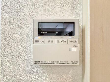 見やすい画面で操作しやすい給湯パネルです。