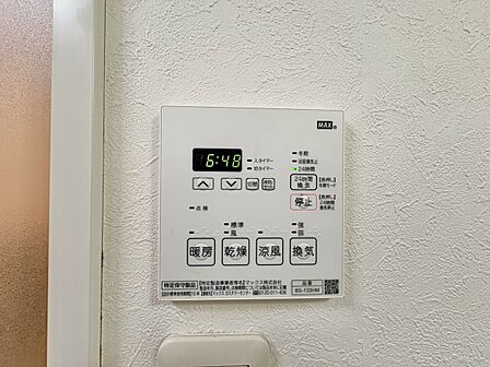 浴室乾燥機がついていますので、入浴後の湿気対策も安心です。