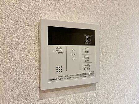 見やすい画面で操作しやすい給湯パネルです。