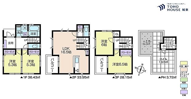 4LDK、土地面積80.67平米、建物面積102.25平米