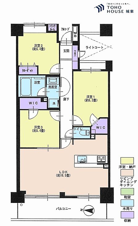 3LDK、専有面積75.17平米、バルコニー面積11平米