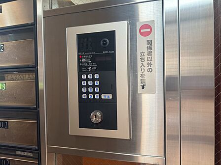 オートロックを備えておりますので、セキュリティ面でも安心です。