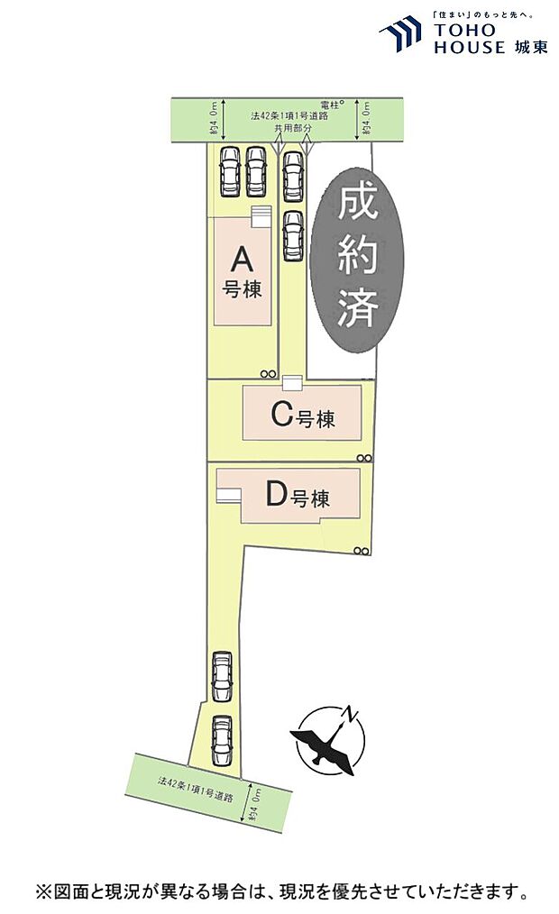 Ｄ号棟