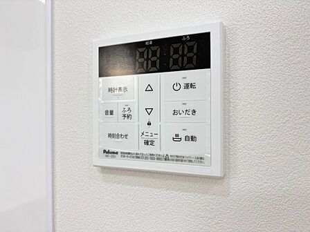 見やすい画面で操作しやすい給湯パネルです。