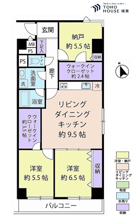 2SLDK、専有面積80.57平米、バルコニー面積6.93平米